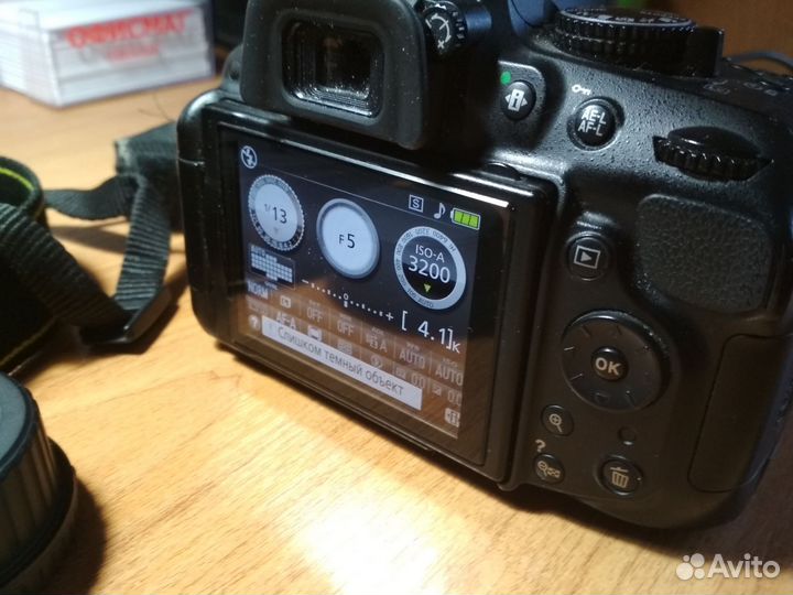 Nikon D5200 18-55mm