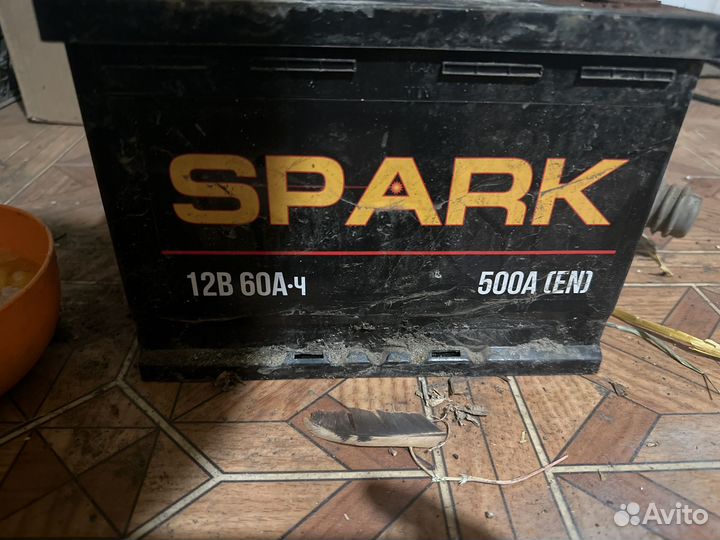 Аккумулятор