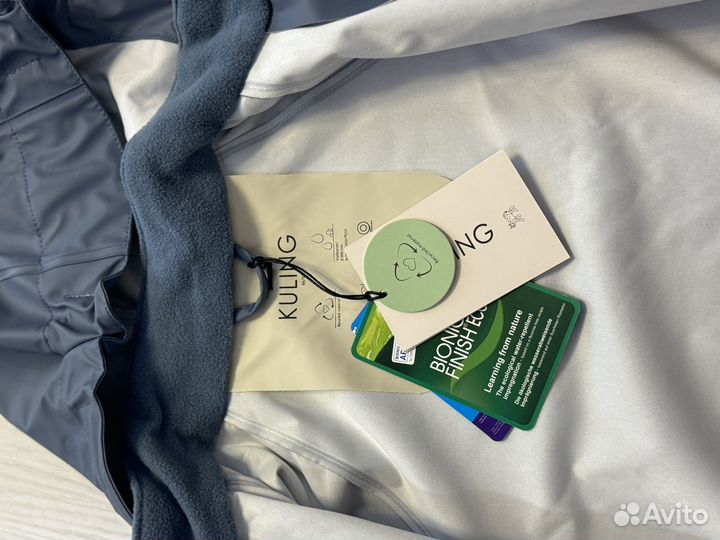 Куртка осенняя