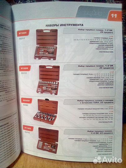 Журнал ombra Профессиональный инструмент