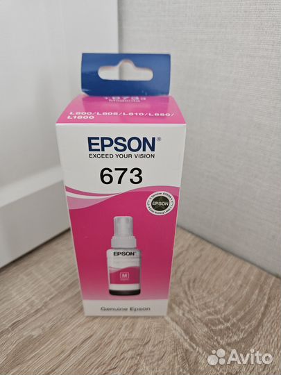 Чернила epson 673