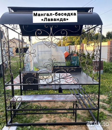 Мангал беседка