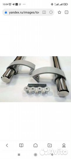 Ручка из нержавейки 1000 мм