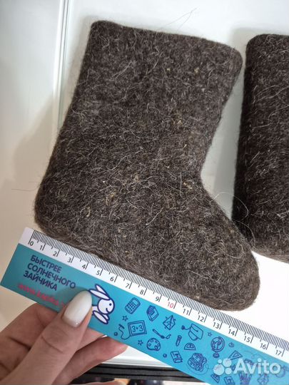 Валенки детские 13 - 14 см