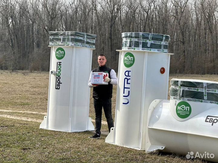 Био Септик от Производителя под ключ SE-79413