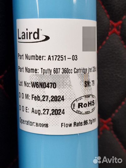 Laird tputty 607 15грамм