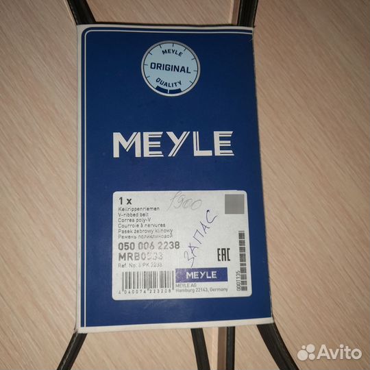 Ремень привода генератора форд-фокус -1