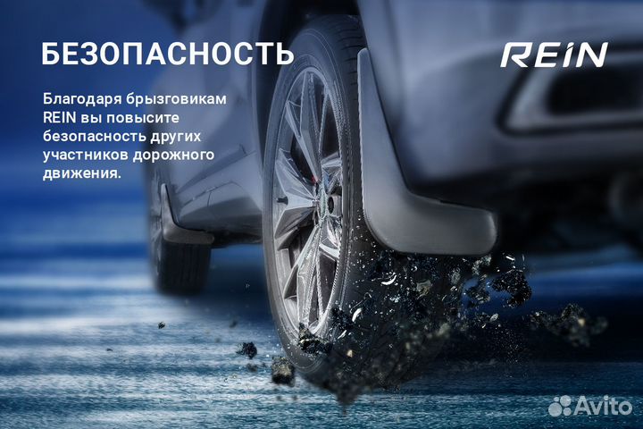 Брызговики задние mazda 6, 2012-2015, 2015-2018