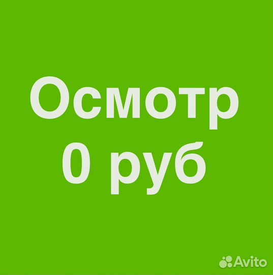 Ремонт холодильников и стиральных машин