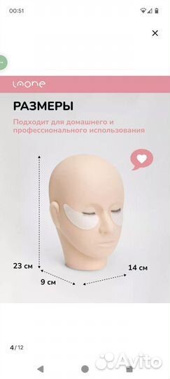 Манекен для наращивания ресниц, 3 ряда