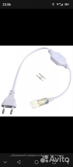 Гибкий неон IC LN 220V 6000k 6*16mm +