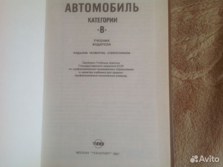 Книга ретроавтомобили