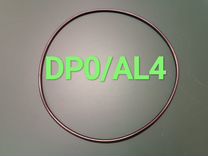 DP0/AL4 уплотнительное кольцо насоса