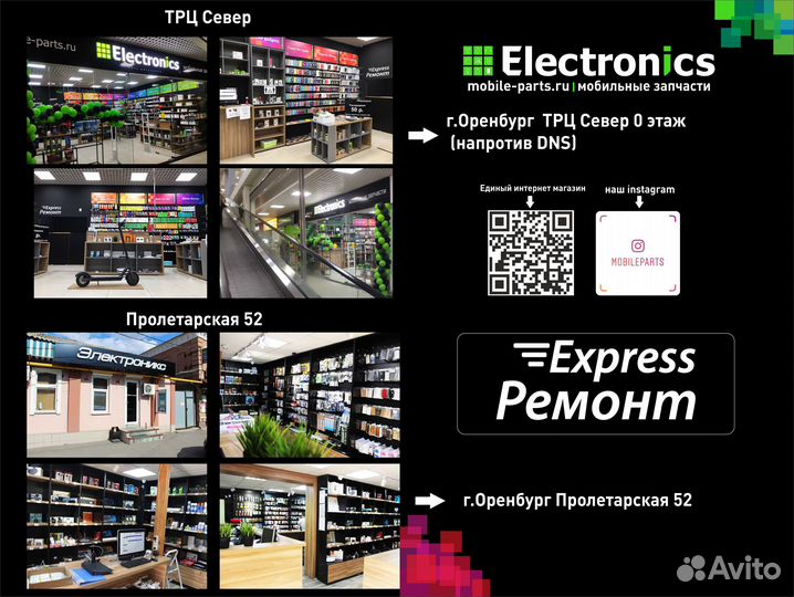 Дисплей Realme C21Y, C25Y черный