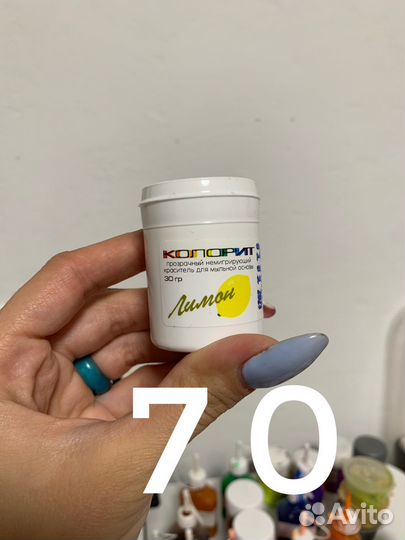 Отдушки и красители