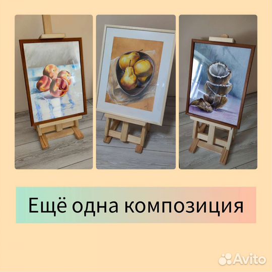 Картины пастелью