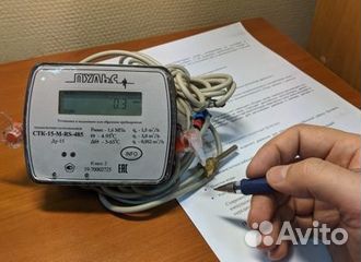 Поверка теплосчетчиков. Замена батарейки