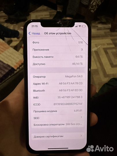 iPhone X, 64 ГБ
