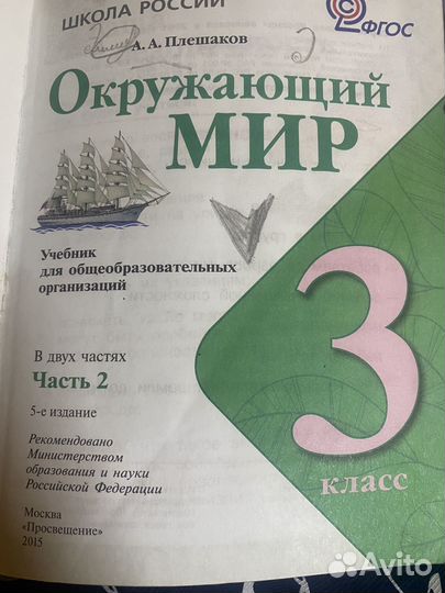 Рабочая тетрадь