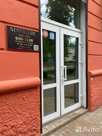 Администратор