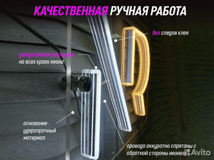 Неоновая вывеска кот с ножом