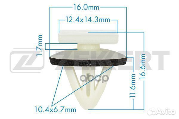 Клипса крепёжная Hyundai (миним. кол-во заказа