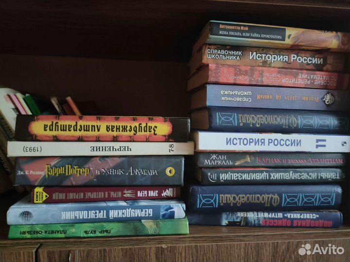 Книги