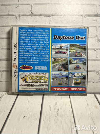 Daytona USA Sega Dreamcast