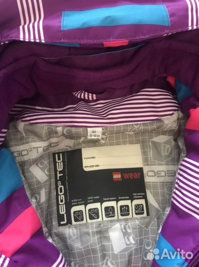 Комбинезон