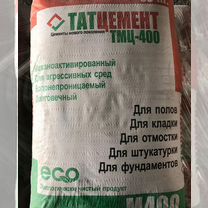 Цемент тмц-400 Татцемент (50кг)