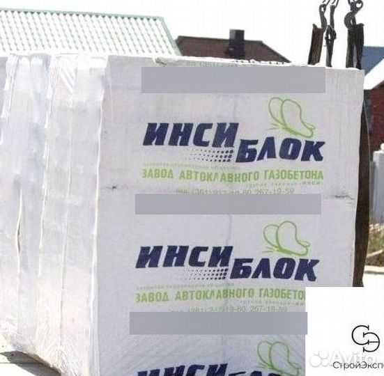 Газоблоки инси