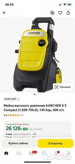 Мойка высокого давления karcher k5 compact