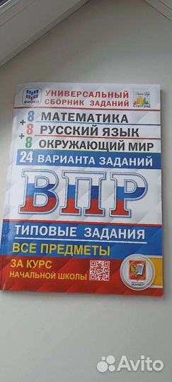 Учебники