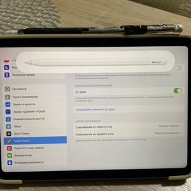 Стилус apple Pencil 2nd generation