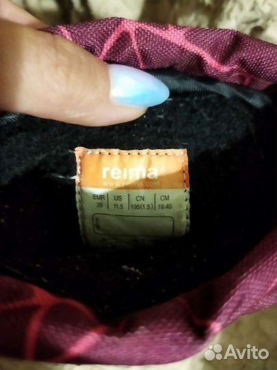 Сапоги зимние