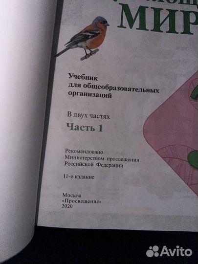 Учебники 3 класс