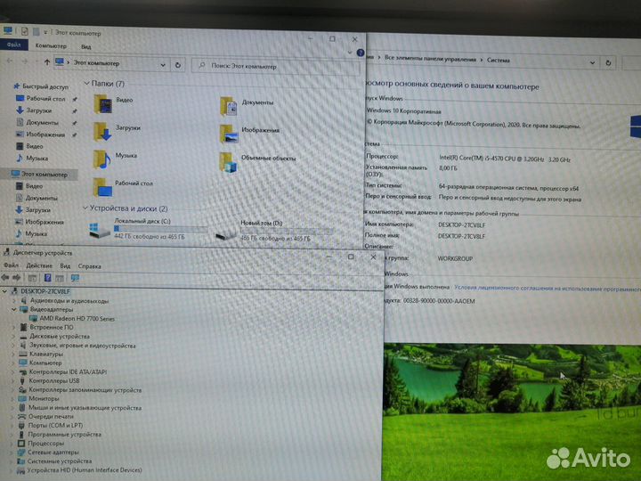 Компьютер для игр на i5 процессоре