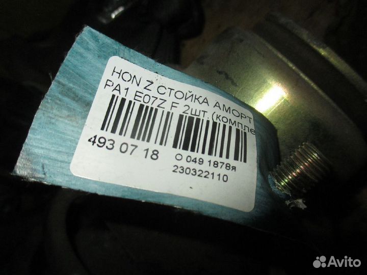 Стойка амортизатора на Honda Z PA1 E07Z