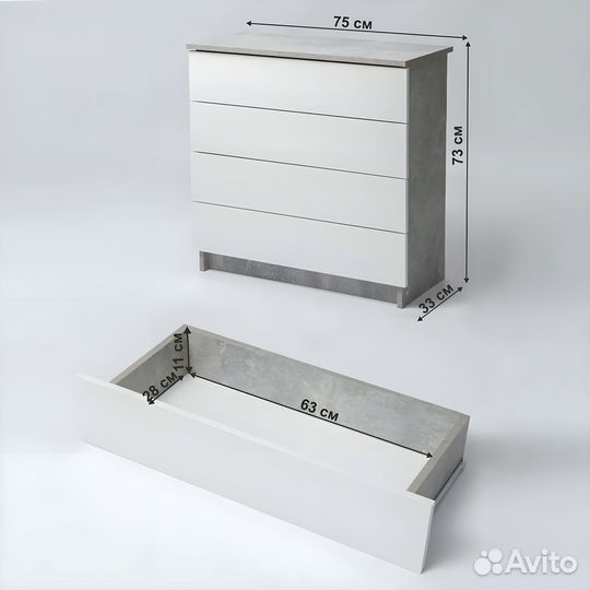 Новый Комод Letta Locker 4-Ящика Белый 68x67x35см