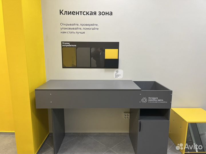 Продается пвз Яндекс Маркет