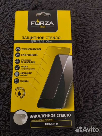 Защитные стекла на телефон