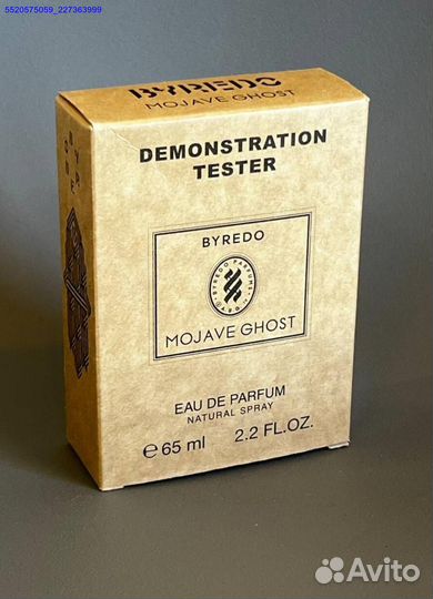 Byredo mojave ghost (Арт.25276)