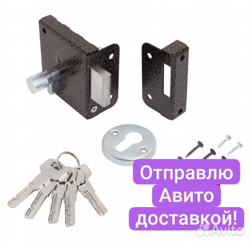Замок накладной Птимаш зн1-1 купить в Екатеринбурге с доставкой ...