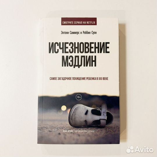 Книга для Татьяны