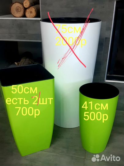 Цветочный горшок