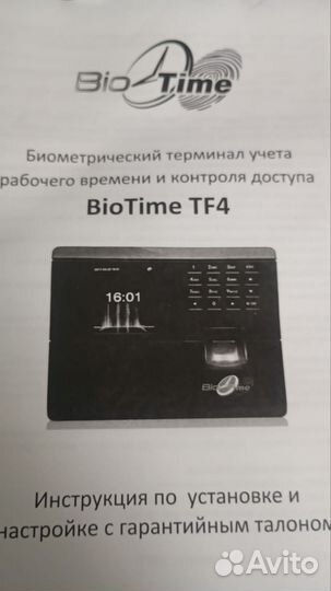 Терминал учёта рабочего времени BioTime TF4