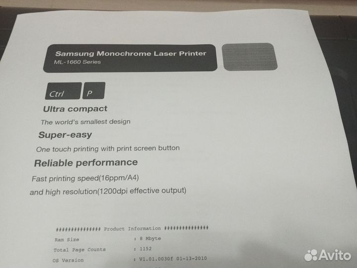 Принтер лазерный Samsung ml 1665