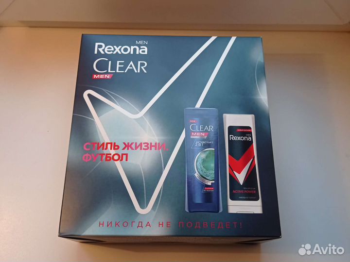 Мужской подарочный набор