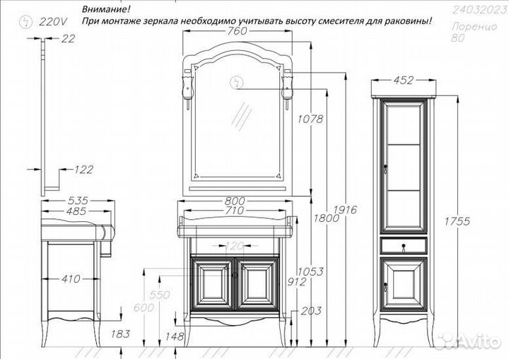 Тумба c раковиной Opadiris Лоренцо 80 Светлый орех