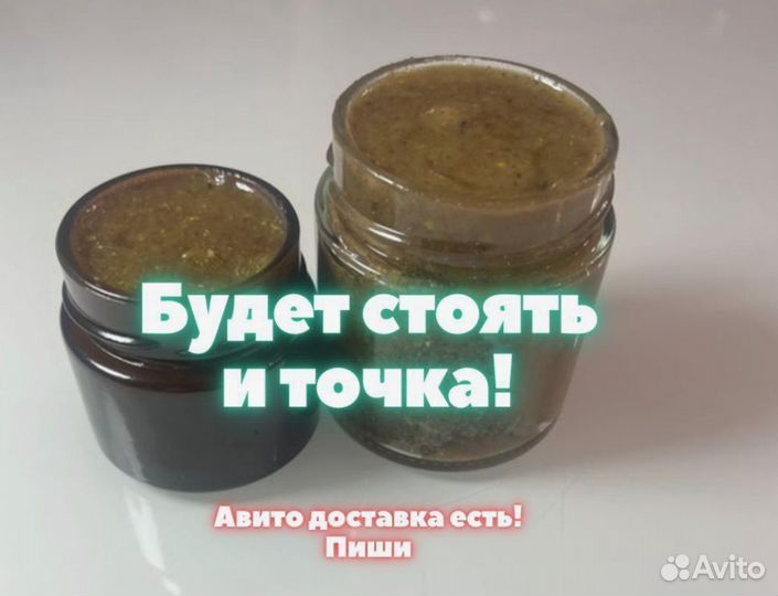 Мед для вставания